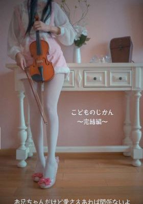 老师掀开奶罩边躁狠狠躁学_高清天堂在线