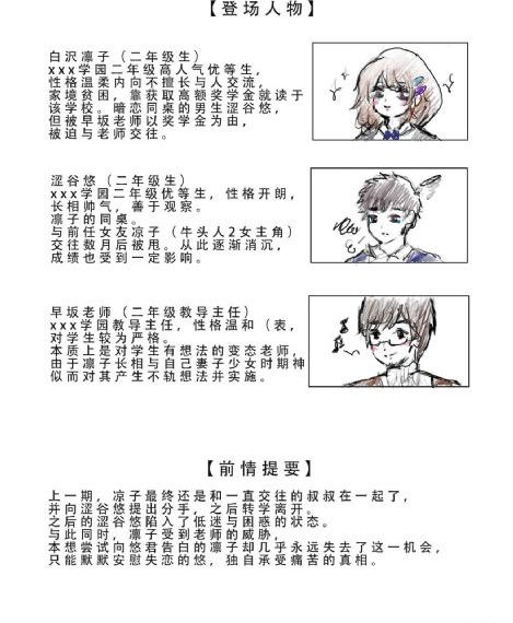 粗长嫩红美妇_BD英语电影在线观看